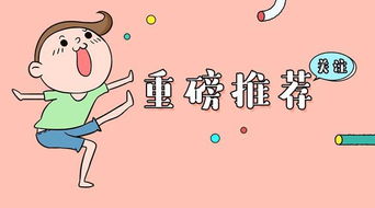 家长道歉挽回的话大全,家长道歉挽救形象，抱歉让孩子们失望