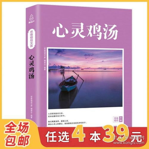 情感挽回技巧书籍推荐,情感挽回好书推荐
