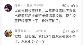 挽回巨蟹男友的信,挽回巨蟹男友：我的诚恳道歉信