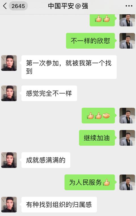 深夜挽回朋友圈,深夜救援朋友圈：如何正确应对好友痛哭流涕？