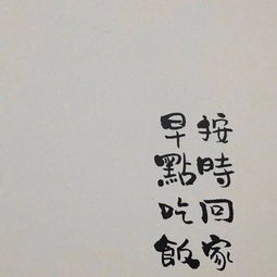 心凉了再也挽回不了,错过的爱再难挽回