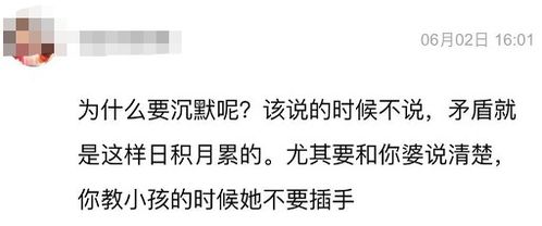 最能挽回死心老婆的话语，化解婚姻危机的妙语能让妻子回心转意