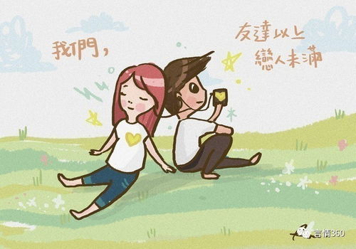 挽回友情的唯美话,修补友谊的美好语言