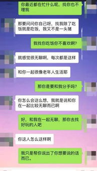 前女友挽回套路,如何成功挽回前女友？