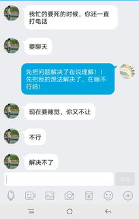 发什么短信挽回男友,如何挽回男友：有效短信技巧