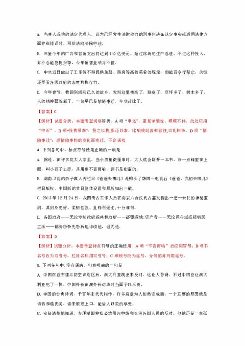 男女挽回案例分析论文,男女挽回：成功案例分析