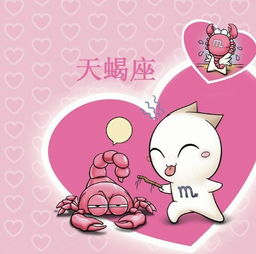 天蝎巨蟹复合挽回方法,挽回天蝎巨蟹复合的有效方法