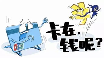 挽回的钱怎么用,挽回损失：钱款重新流向