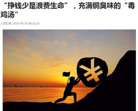 挽回好友鸡汤文案图片,重修旧好，救回失落友谊