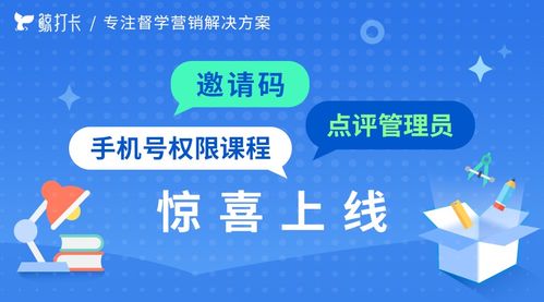 挽回中如何升级关系,如何升级关系，让恋爱更美满