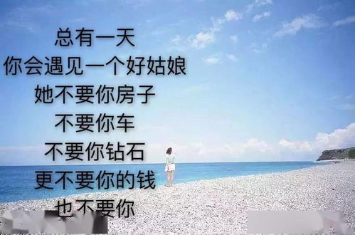 机构情感挽回的语录,从挽回情感到拯救爱情：机构成功心得