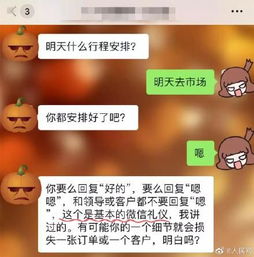 挽回期间可以聊什么,挽回期间合适的聊天话题