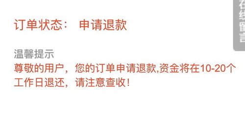 如何挽回干扰的客户,解决干扰客户，成功挽回生意