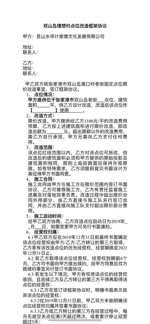 挽回老公需要多少费用,如何挽回老公：花费预算指南
