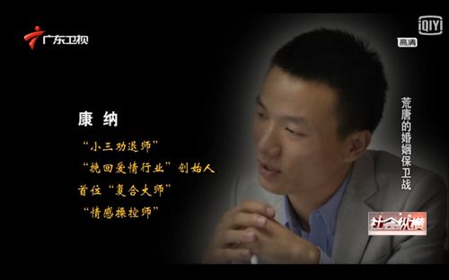 康纳挽回靠谱吗,康纳挽回行动可靠吗？