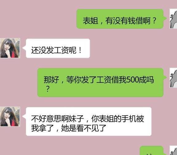 挽回前任女友说什么,如何赢回前女友的心