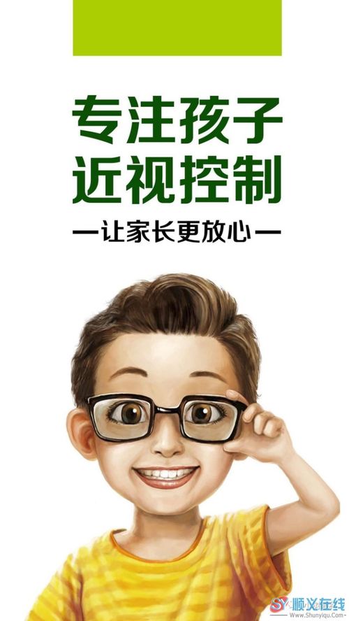 近视600度能挽回,挽救近视600度？非常具有挑战性！