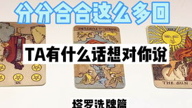 魔法复合仪式如何挽回,如何使用魔法复合仪式挽回爱情