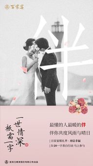适合挽回前妻的句子,如何挽回前妻心，重拾幸福之路？
