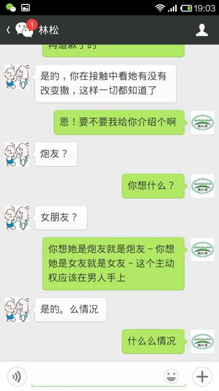 QQ怎么挽回女生道歉，如何较好地道歉挽回女友的心意？