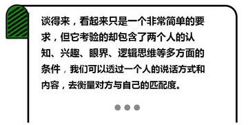 挽回初期聊天推拉技巧,初期聊天如何巧妙推拉？