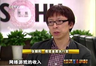 张朝阳如何挽回搜狐,张朝阳如何重振搜狐)