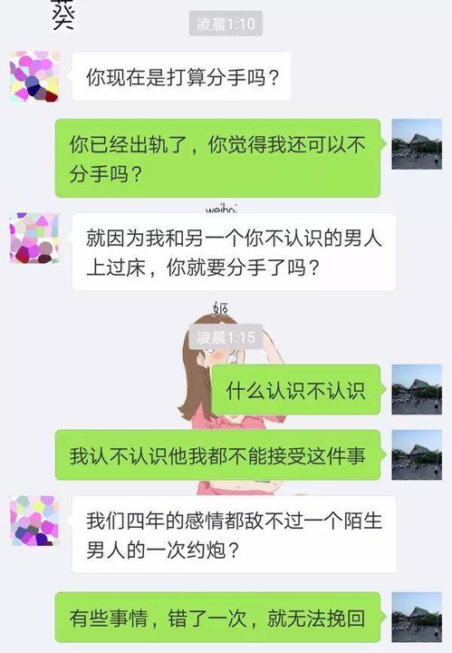 矛盾型分手挽回信,挽救感情：矛盾分手后的信件