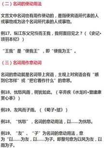 错过了还能挽回的词语，如何弥补已经失去的机会