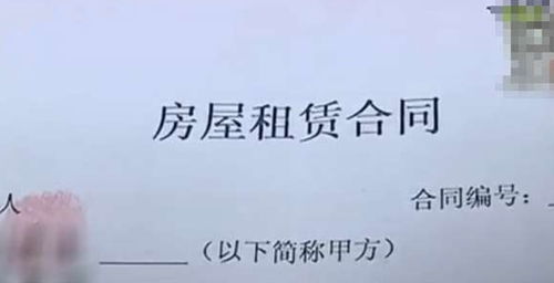 装陌生人挽回,怎样找回被陌生人误装后命运？