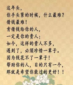 珍惜容易还是挽回容易，容易珍惜还是挽回？如何抉择