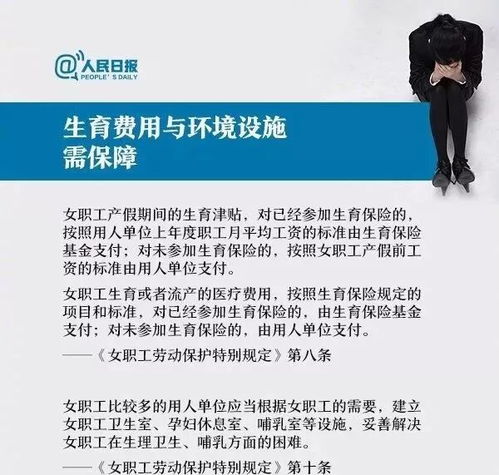 生育基金能挽回吗,生育基金是否能被拯救？