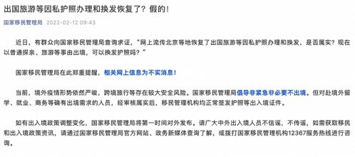 名誉受损了怎么挽回,恢复名誉，挽回形象