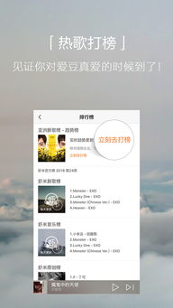 挽回老公的歌app,唤回爱的旋律