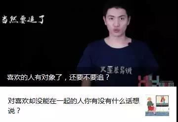 暧昧对象前任挽回文案，重新追求前任，挽回暧昧对象！