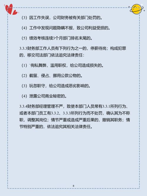 失恋挽回指导书,失恋挽回实用指南