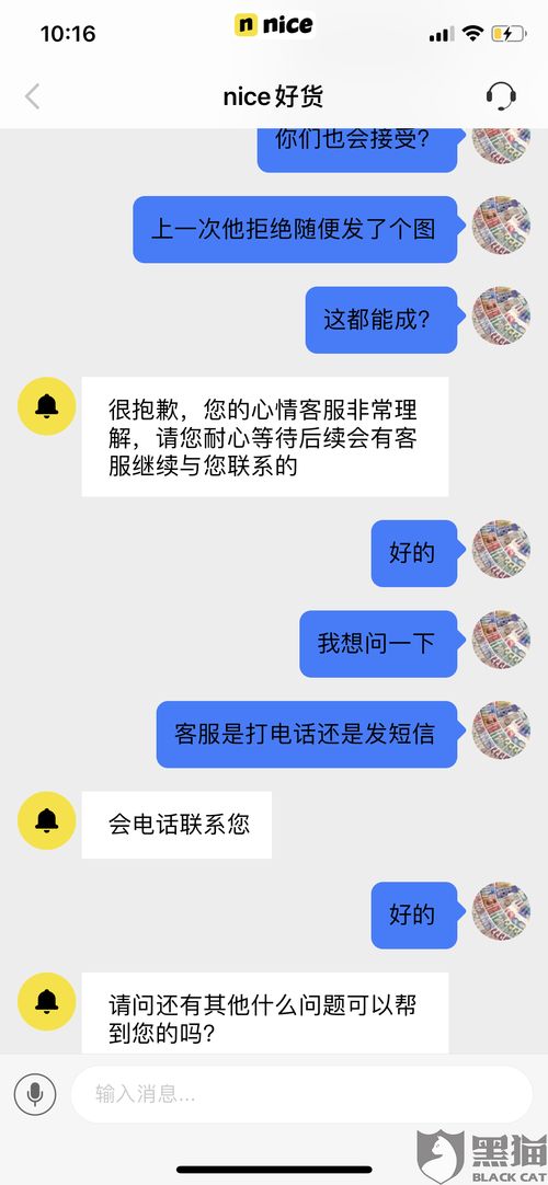 评价过期还没挽回吗,商品已过期，无法挽回