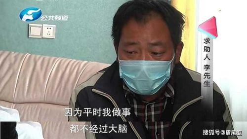 男子花钱挽回却离婚,花钱挽回婚姻失败，男子离婚收场