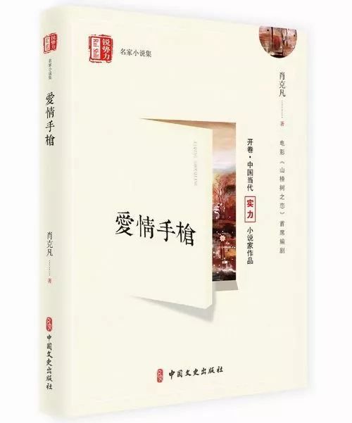 情感挽回书单近期,情感挽回书单推荐