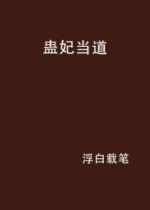 怎么用蛊法挽回,蛊法挽回爱情，教你六步走