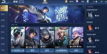 王者荣耀血本挽回皮肤,王者荣耀皮肤返场限时抢购