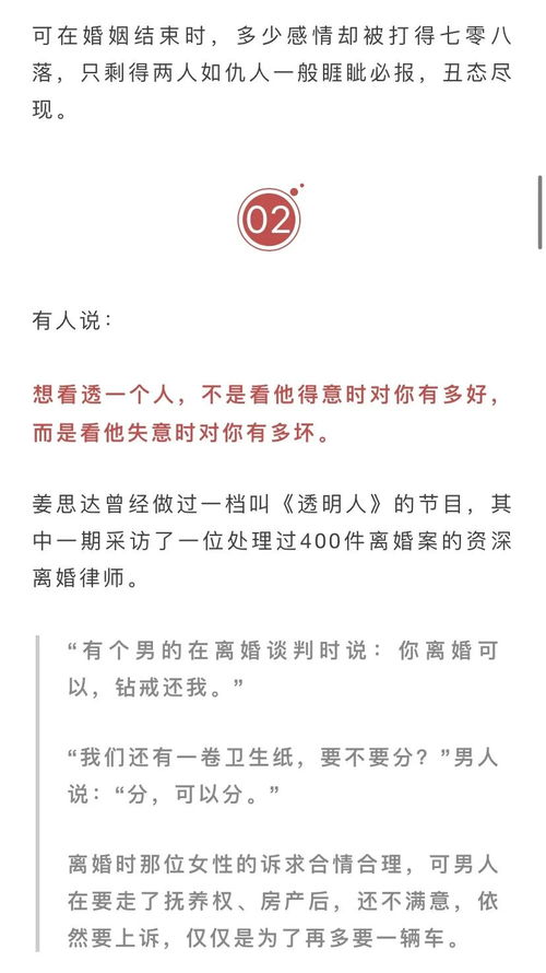 差点领证分手怎么挽回，恋爱误区：挽回比领证更难