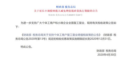 挽回征收诉讼期,延长申诉期限，促成征收和谐解决