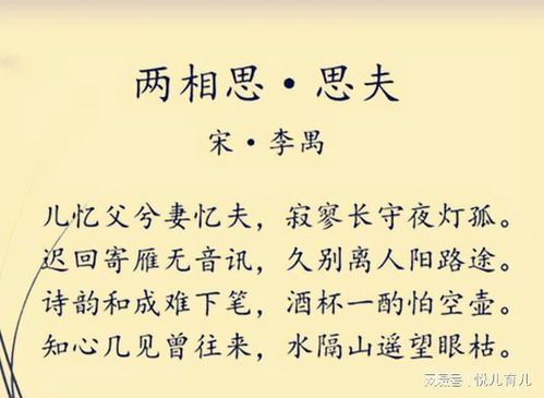 挽回妻子孩子的诗句,归来吧，我的爱人与孩子