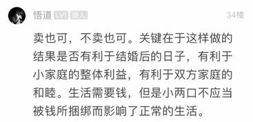 退婚后多久可以挽回,退婚后重新挽回需要多久？