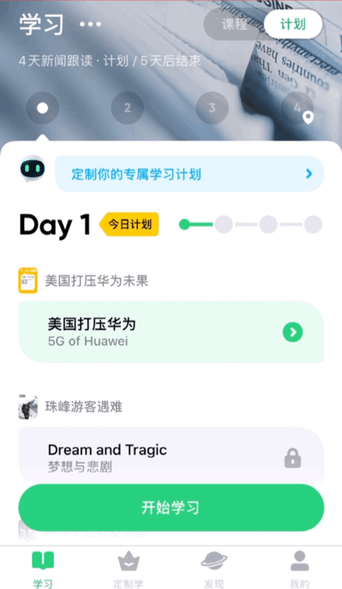 测试我能否挽回前任,重写标题测试：能否成功挽回前任？