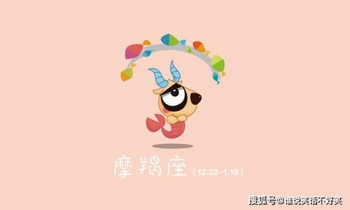 摩羯女挽回禁忌,挽回爱情：摩羯女的禁忌