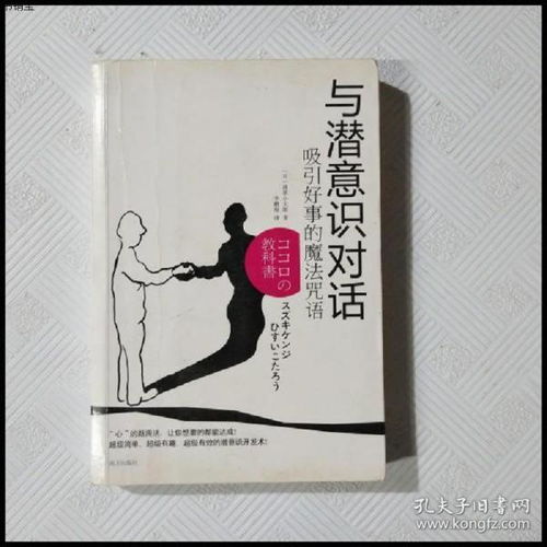 挽回男友的法术咒语,挽回男友的咒语大全