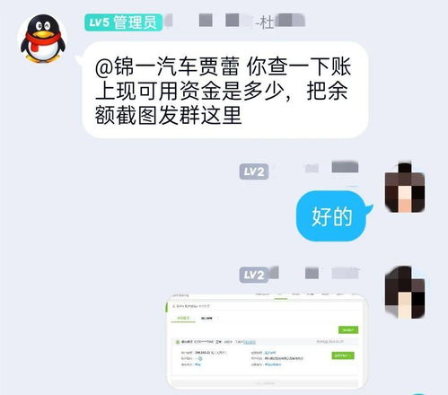 风泽中孚挽回,弥补错误，成功获得风泽