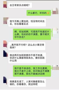 吵架说分手挽回的话,如何挽回分手已成定局的恋爱关系