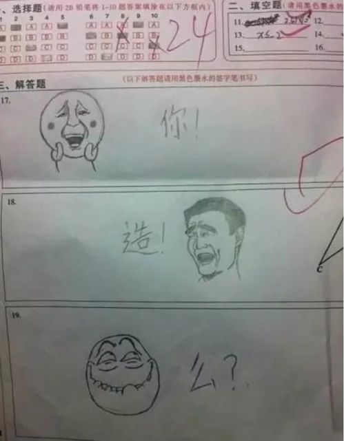 自己写分手挽回符，如何扭转分手的局面？